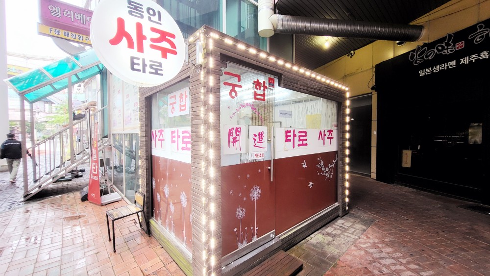 3067302113_d4kSm5EV_65b9e695e0a111b0fa48d3c9f0099a52e95b6591.jpg 이미지크게보기
