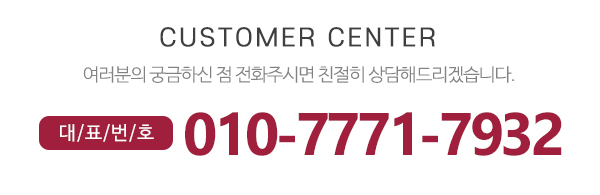 동인사주타로_메인하단_내용